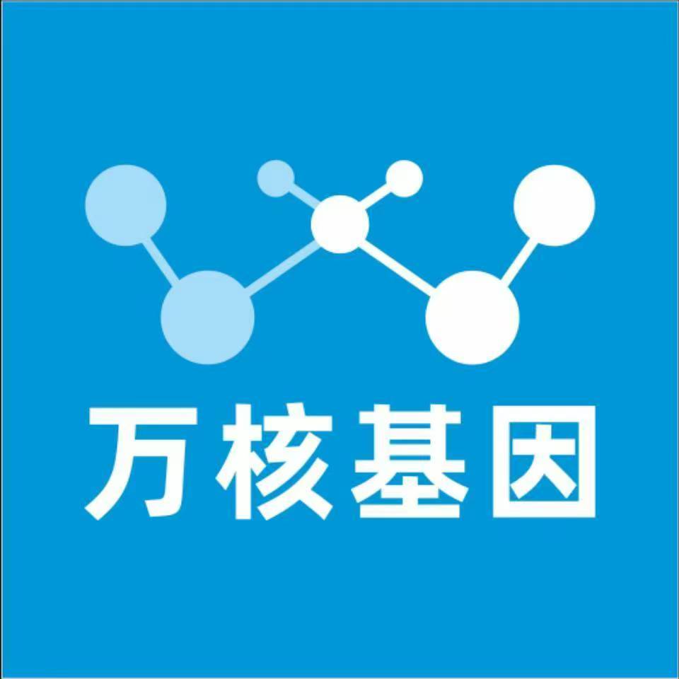 西宁大通万核亲子鉴定中心